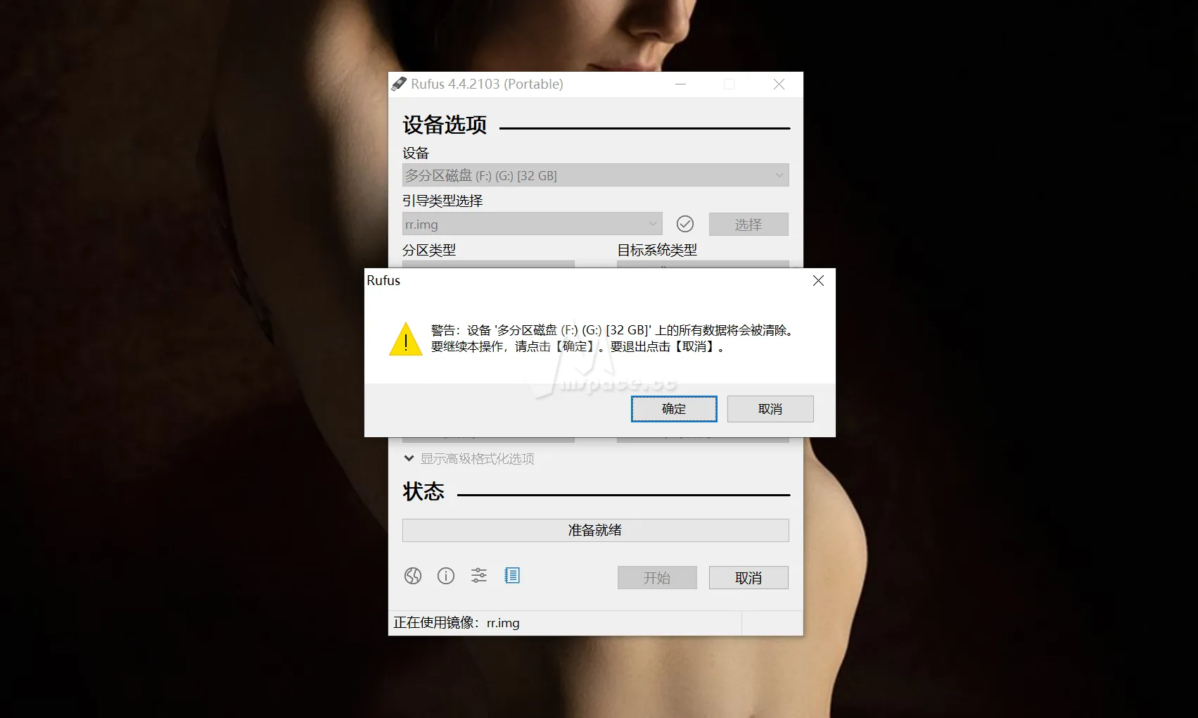 买不起极空间?装一台黑群晖吧!(黑群晖安装教程) 买不起极空间?装一台黑群晖吧!(黑群晖安装教程)