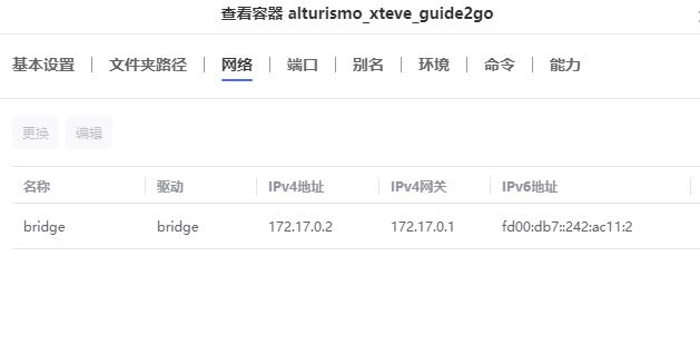 【教程】发一个关于利用 docker 安装 IPTV 服务器的简单教程 【教程】发一个关于利用 docker 安装 IPTV 服务器的简单教程