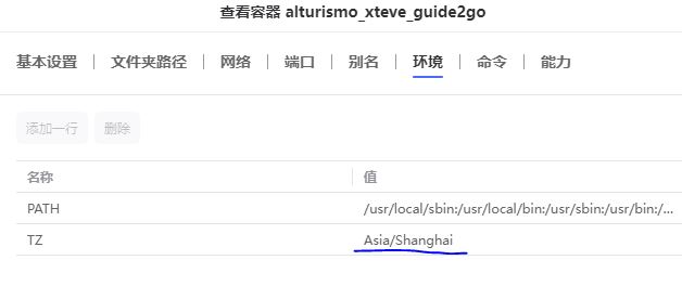 【教程】发一个关于利用 docker 安装 IPTV 服务器的简单教程 【教程】发一个关于利用 docker 安装 IPTV 服务器的简单教程