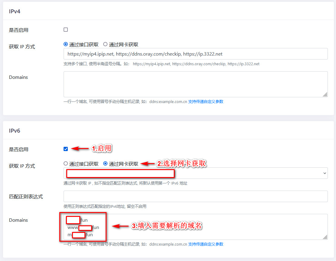 【教程】使用 DDNS-GO 和 IPv6 进行外网访问容器和外网直连极空间 【教程】使用 DDNS-GO 和 IPv6 进行外网访问容器和外网直连极空间