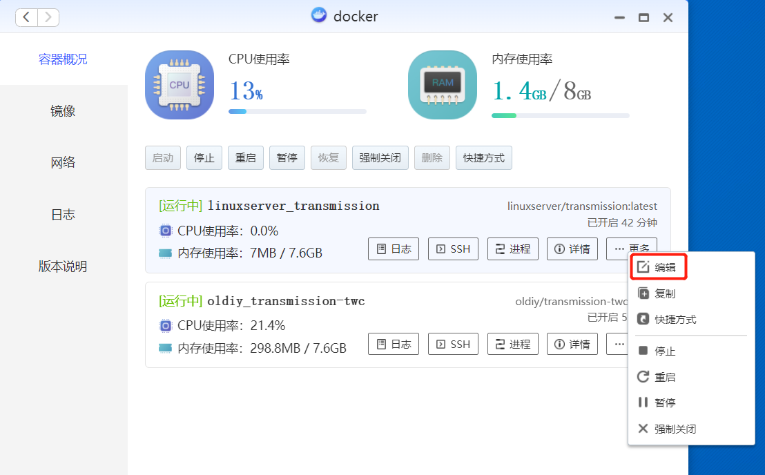 linuxserver/transmission 的安装与 TR 通用汉化教程 linuxserver/transmission 的安装与 TR 通用汉化教程