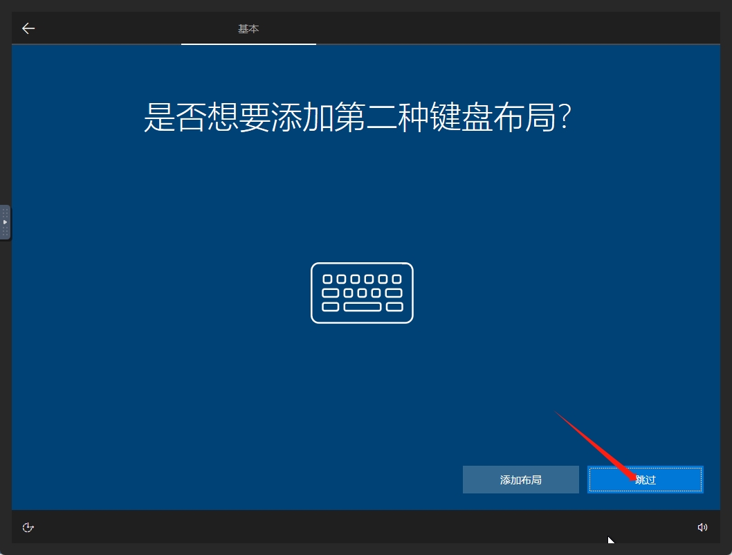 【教程】Windows 虚拟机详细安装教程 +ipv6 ddns 远程桌面