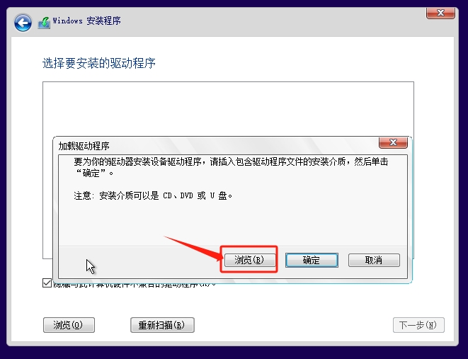 【教程】Windows 虚拟机详细安装教程 +ipv6 ddns 远程桌面