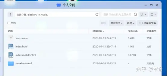 极空间 MoviePilot+QB+TR+ 极影视实现自动化订阅最新电影 极空间 MoviePilot+QB+TR+ 极影视实现自动化订阅最新电影