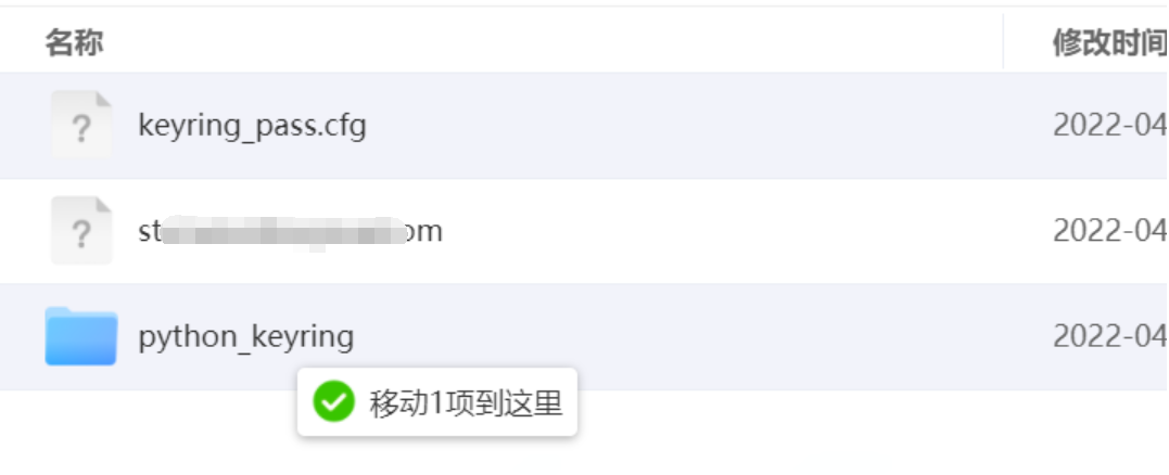 【教程】使用 icloudpd 自动同步 iCloud 照片(结尾已更新方法) 【教程】使用 icloudpd 自动同步 iCloud 照片(结尾已更新方法)