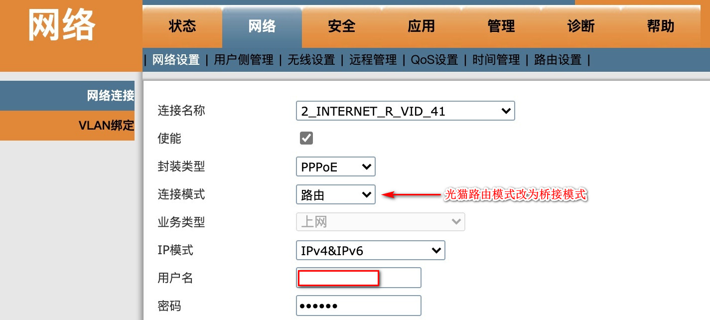 【教程】使用 DDNS-GO 和 IPv6 进行外网访问容器和外网直连极空间 【教程】使用 DDNS-GO 和 IPv6 进行外网访问容器和外网直连极空间