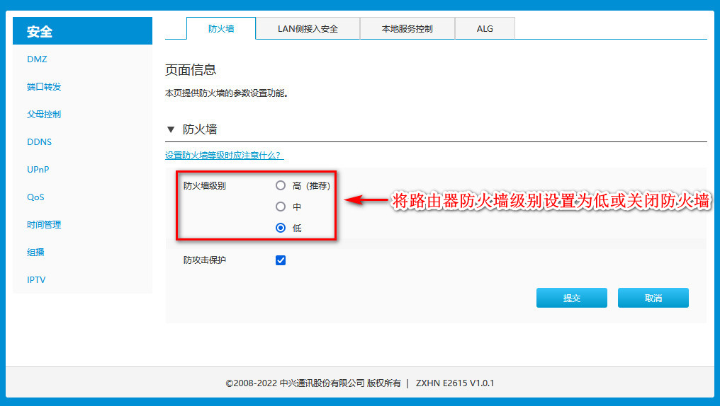 【教程】使用 DDNS-GO 和 IPv6 进行外网访问容器和外网直连极空间 【教程】使用 DDNS-GO 和 IPv6 进行外网访问容器和外网直连极空间