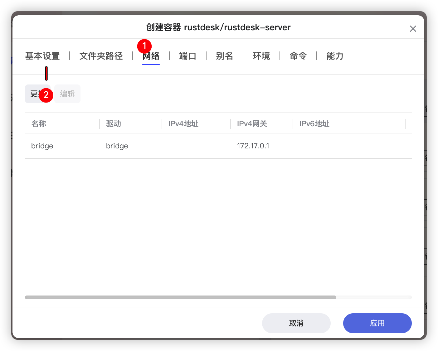 【教程】docker 搭建 RustDesk 远程桌面服务器!保姆教程 【教程】docker 搭建 RustDesk 远程桌面服务器!保姆教程