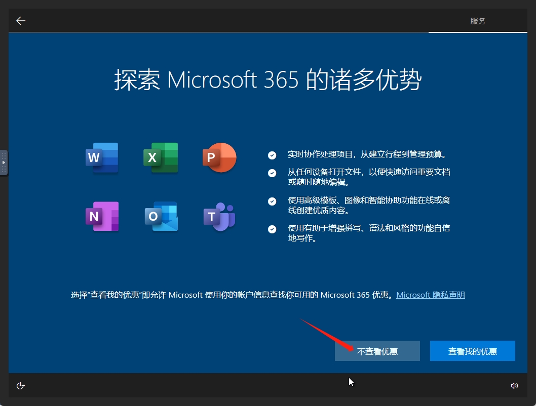 【教程】Windows 虚拟机详细安装教程 +ipv6 ddns 远程桌面