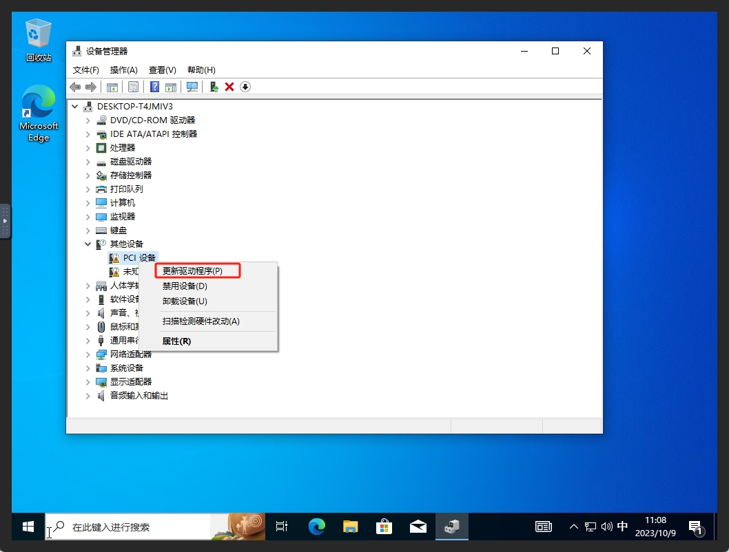 【教程】Windows 虚拟机详细安装教程 +ipv6 ddns 远程桌面