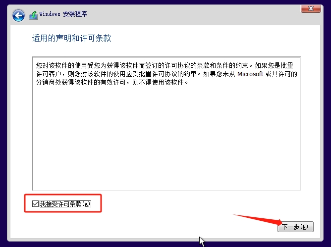 【教程】Windows 虚拟机详细安装教程 +ipv6 ddns 远程桌面
