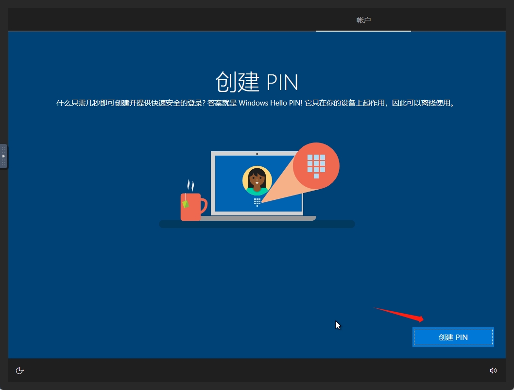 【教程】Windows 虚拟机详细安装教程 +ipv6 ddns 远程桌面
