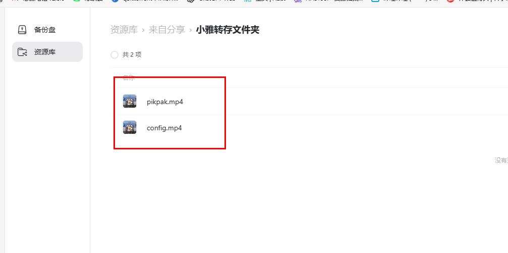 自己搭建一个全网最全影视资源站,小雅超集部署教程 自己搭建一个全网最全影视资源站,小雅超集部署教程