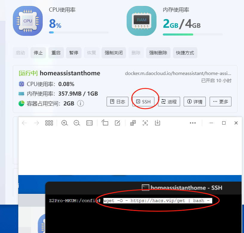 【教程】用 docker 安装 homeassistant 【教程】用 docker 安装 homeassistant