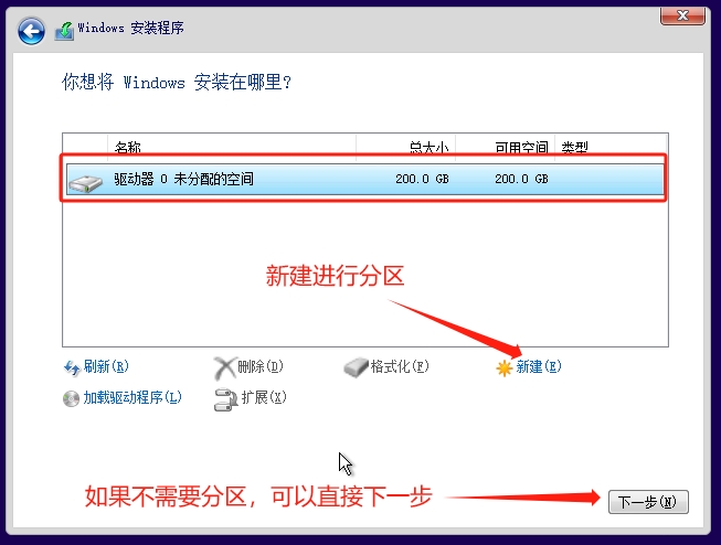 【教程】Windows 虚拟机详细安装教程 +ipv6 ddns 远程桌面