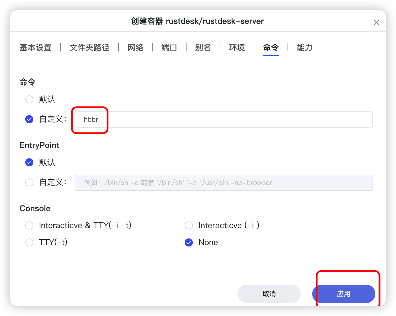 【教程】docker 搭建 RustDesk 远程桌面服务器!保姆教程 【教程】docker 搭建 RustDesk 远程桌面服务器!保姆教程