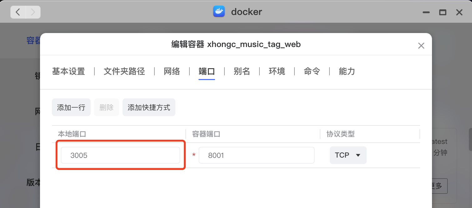 【教程】MusicTag-WEB 音乐歌词封面削刮器 【教程】MusicTag-WEB 音乐歌词封面削刮器