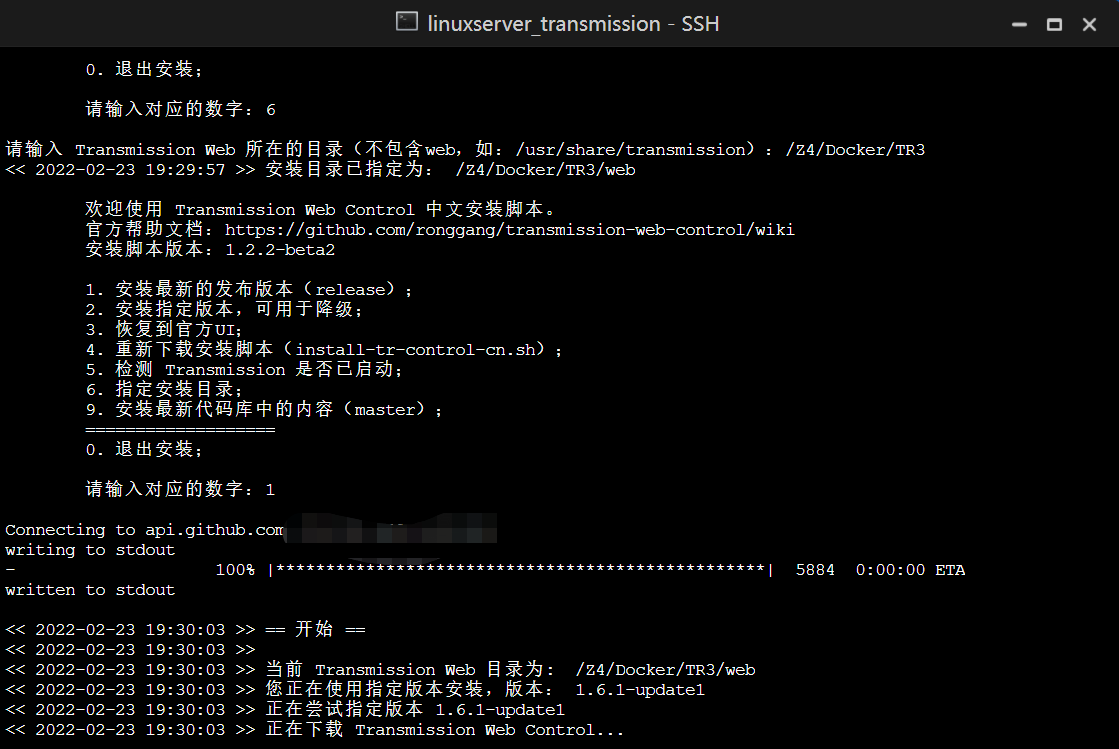 linuxserver/transmission 的安装与 TR 通用汉化教程 linuxserver/transmission 的安装与 TR 通用汉化教程