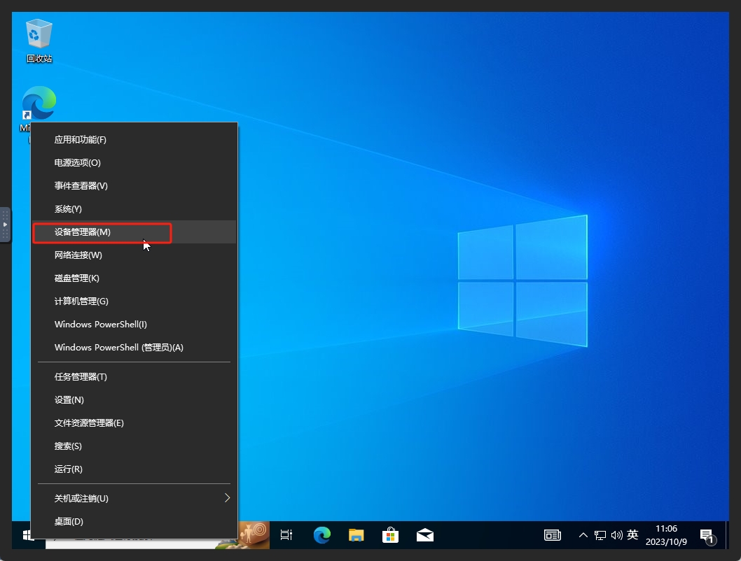 【教程】Windows 虚拟机详细安装教程 +ipv6 ddns 远程桌面