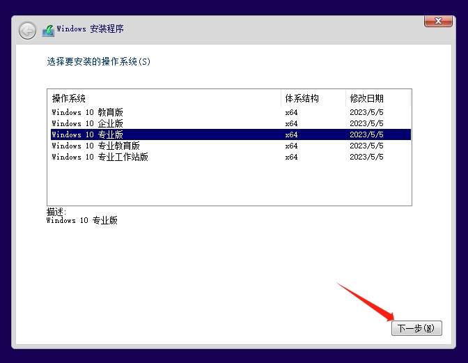 【教程】Windows 虚拟机详细安装教程 +ipv6 ddns 远程桌面