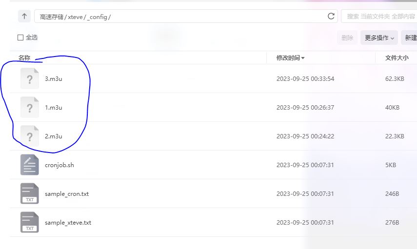 【教程】发一个关于利用 docker 安装 IPTV 服务器的简单教程 【教程】发一个关于利用 docker 安装 IPTV 服务器的简单教程