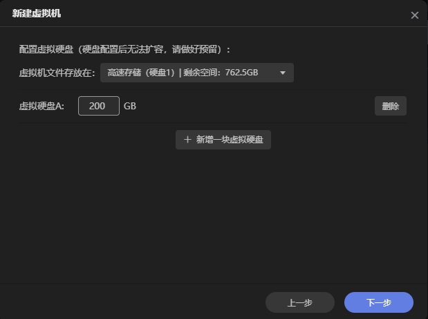 【教程】Windows 虚拟机详细安装教程 +ipv6 ddns 远程桌面