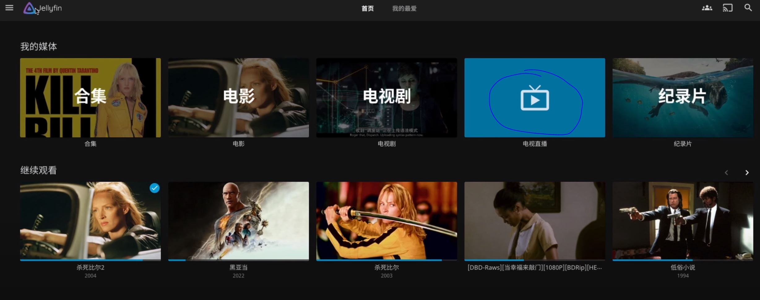 【教程】发一个关于利用 docker 安装 IPTV 服务器的简单教程 【教程】发一个关于利用 docker 安装 IPTV 服务器的简单教程