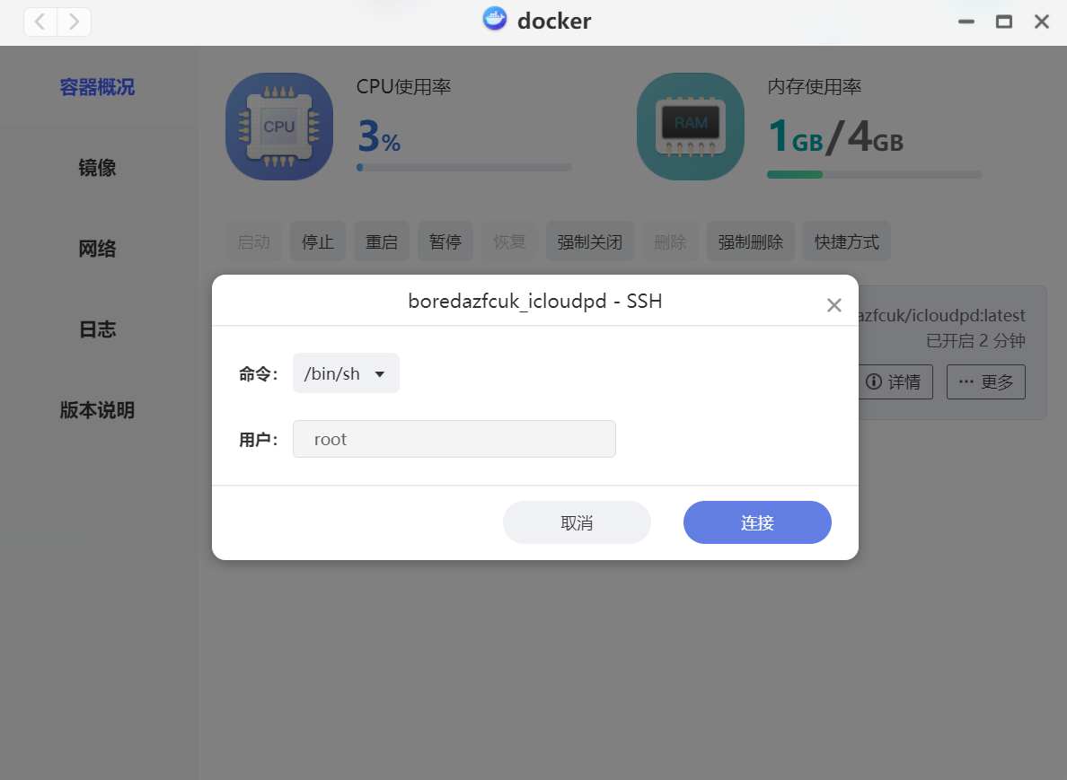 【教程】使用 icloudpd 自动同步 iCloud 照片(结尾已更新方法) 【教程】使用 icloudpd 自动同步 iCloud 照片(结尾已更新方法)
