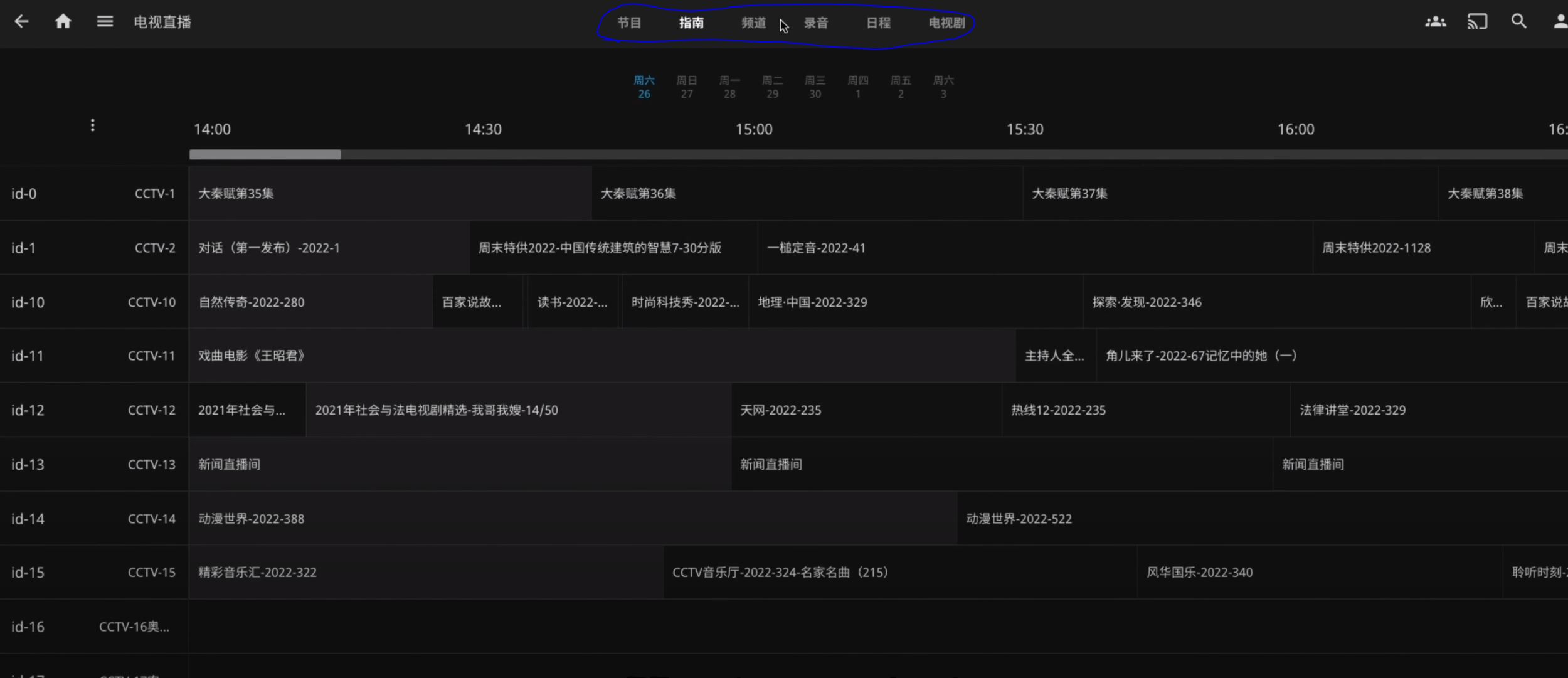 【教程】发一个关于利用 docker 安装 IPTV 服务器的简单教程 【教程】发一个关于利用 docker 安装 IPTV 服务器的简单教程