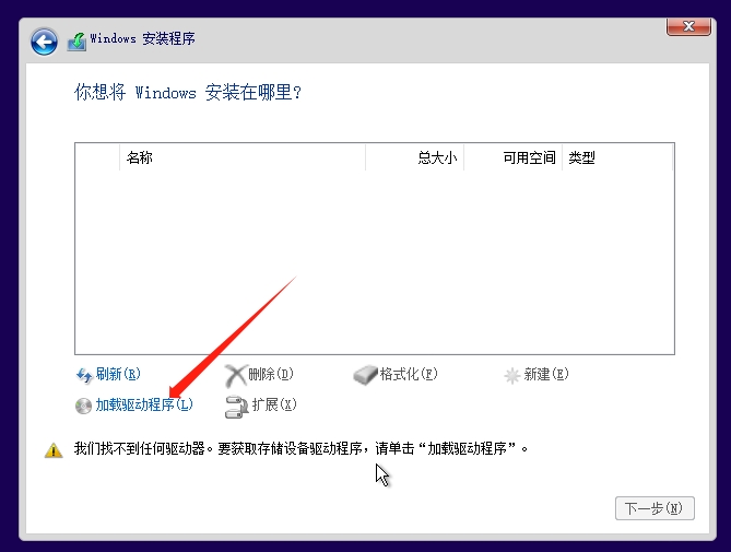 【教程】Windows 虚拟机详细安装教程 +ipv6 ddns 远程桌面