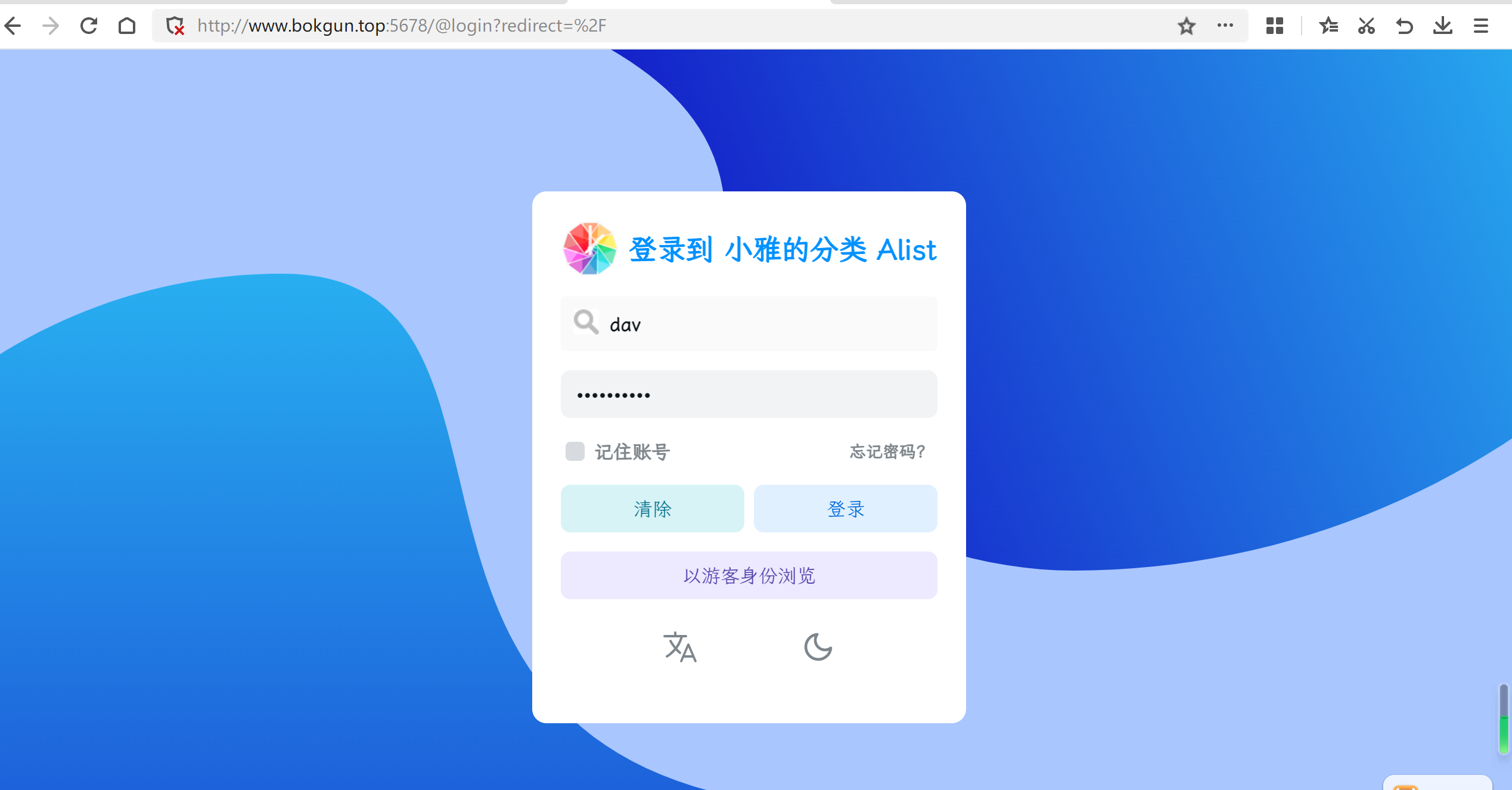 Lucky666 反代你的 DOCKER 容器，统一网址进入