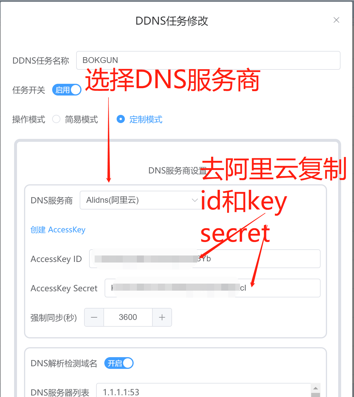 Lucky666 反代你的 DOCKER 容器，统一网址进入