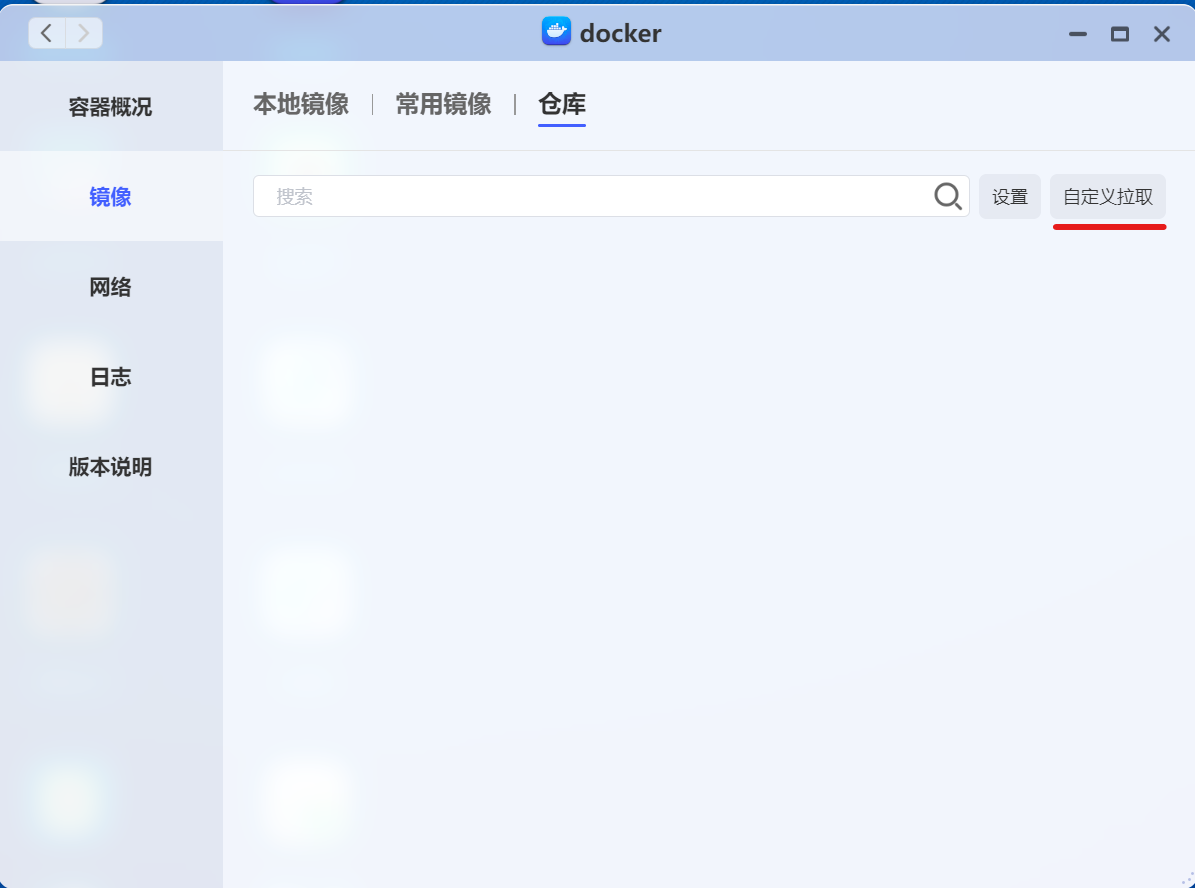 极空间一键更新备份 Docker 容器,堪称神器! 极空间一键更新备份 Docker 容器,堪称神器!