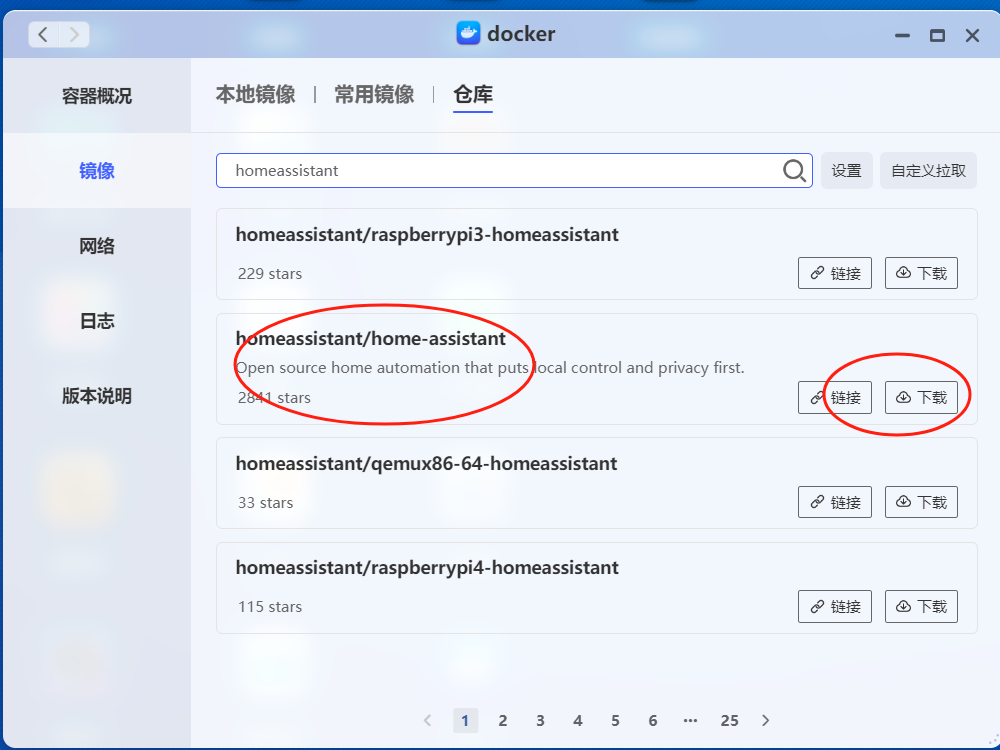 【教程】用 docker 安装 homeassistant 【教程】用 docker 安装 homeassistant