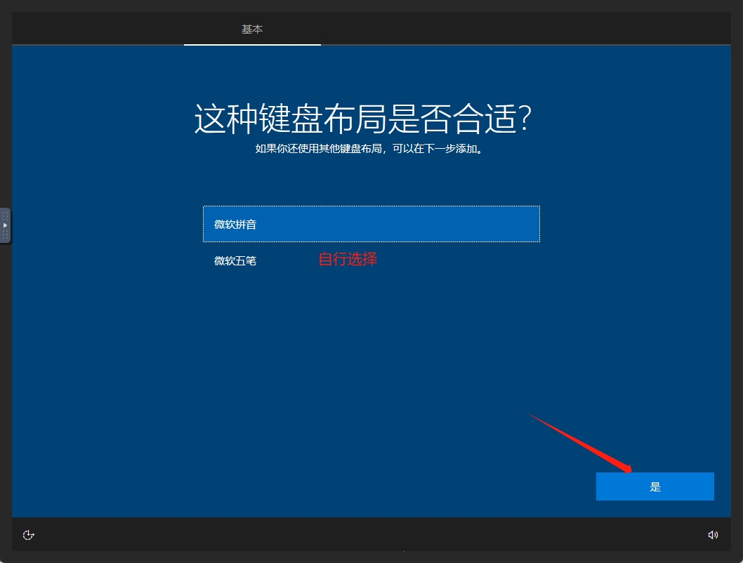 【教程】Windows 虚拟机详细安装教程 +ipv6 ddns 远程桌面