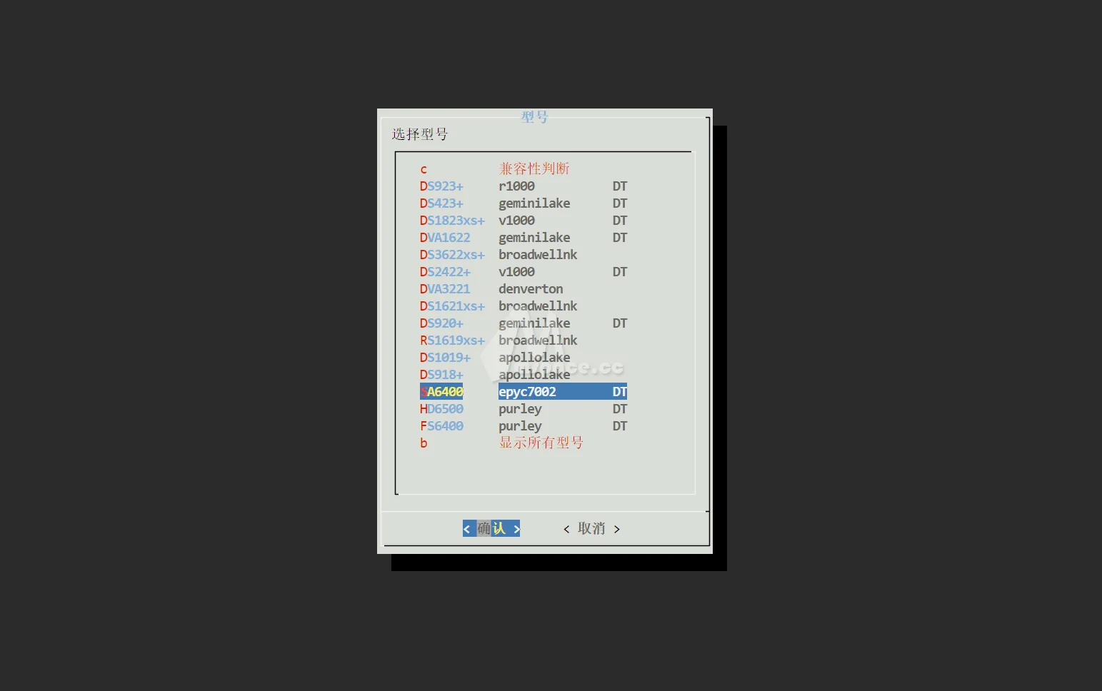 买不起极空间?装一台黑群晖吧!(黑群晖安装教程) 买不起极空间?装一台黑群晖吧!(黑群晖安装教程)
