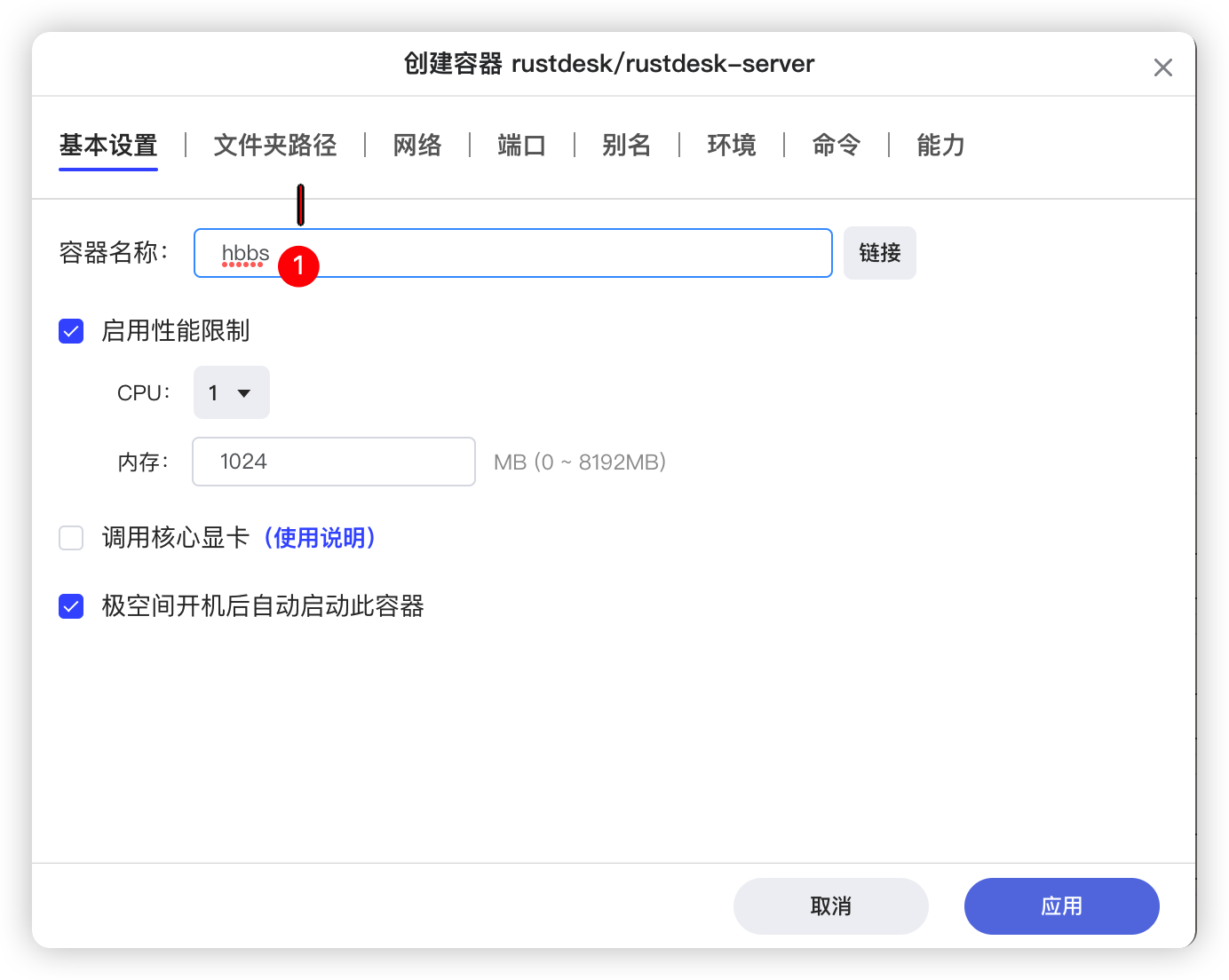【教程】docker 搭建 RustDesk 远程桌面服务器!保姆教程 【教程】docker 搭建 RustDesk 远程桌面服务器!保姆教程