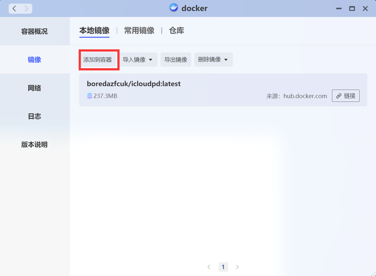 【教程】使用 icloudpd 自动同步 iCloud 照片(结尾已更新方法) 【教程】使用 icloudpd 自动同步 iCloud 照片(结尾已更新方法)