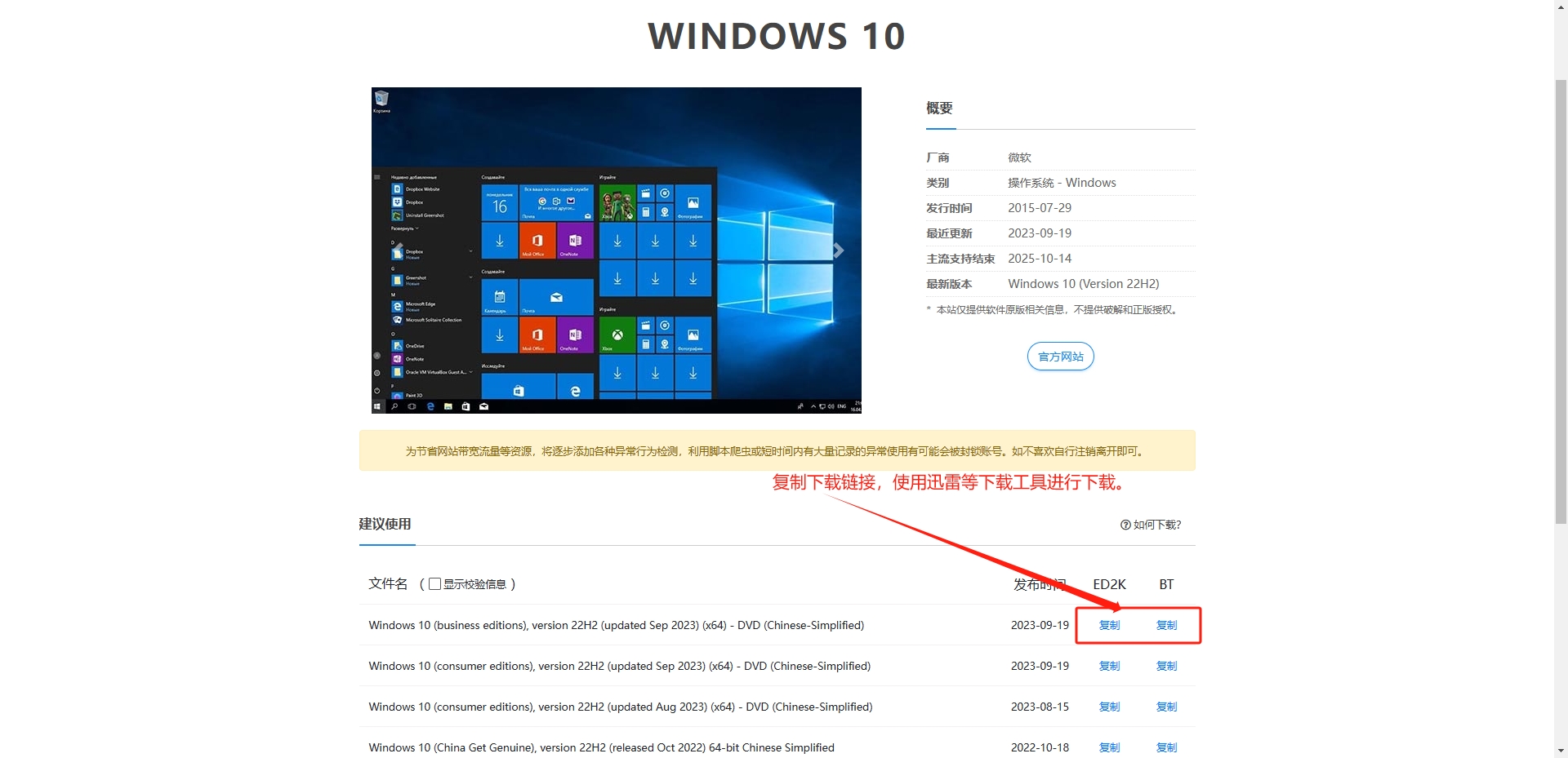 【教程】Windows 虚拟机详细安装教程 +ipv6 ddns 远程桌面