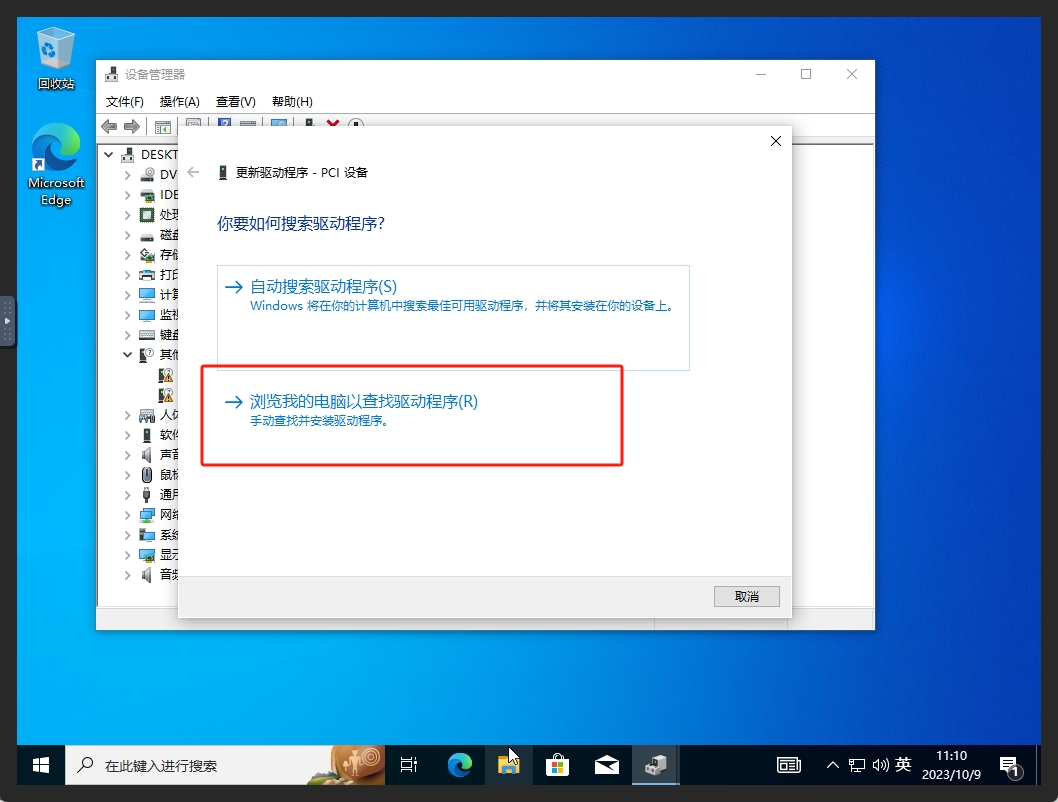 【教程】Windows 虚拟机详细安装教程 +ipv6 ddns 远程桌面