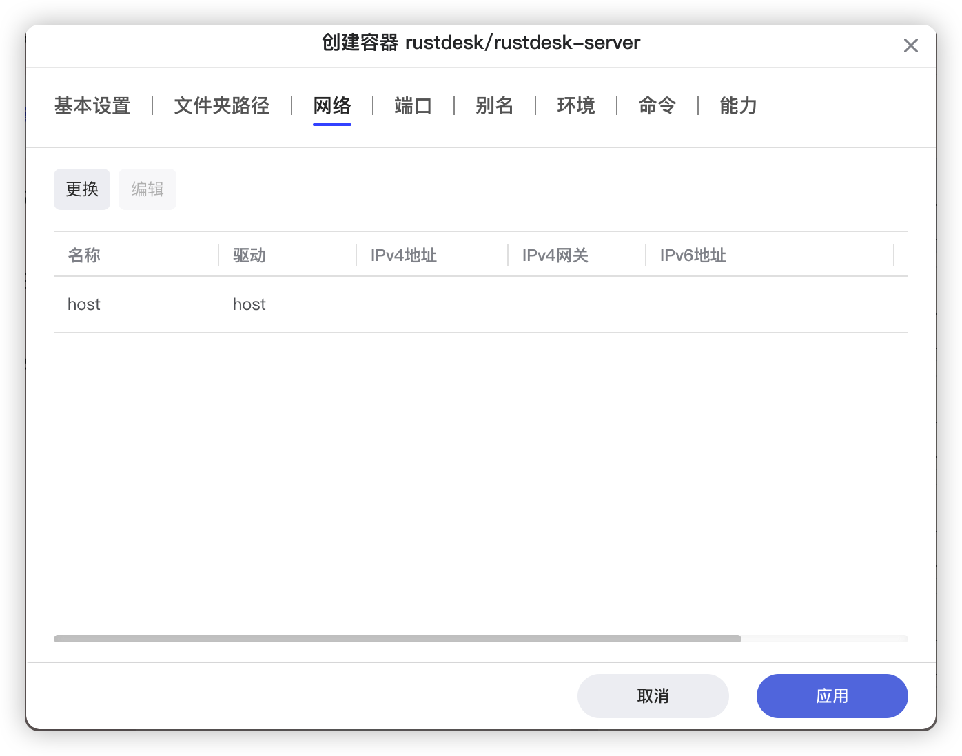 【教程】docker 搭建 RustDesk 远程桌面服务器!保姆教程 【教程】docker 搭建 RustDesk 远程桌面服务器!保姆教程