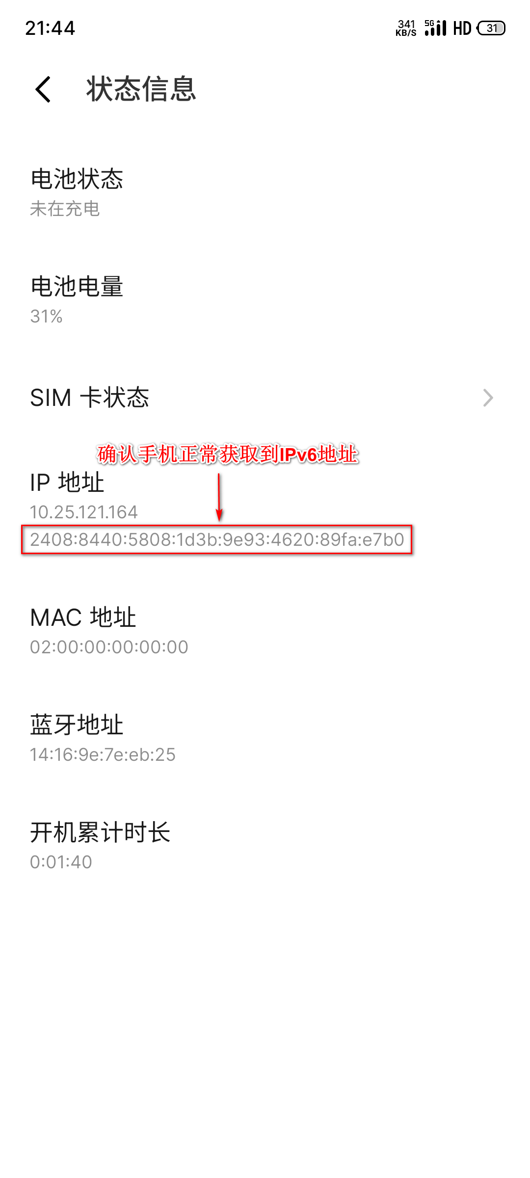 【教程】使用 DDNS-GO 和 IPv6 进行外网访问容器和外网直连极空间 【教程】使用 DDNS-GO 和 IPv6 进行外网访问容器和外网直连极空间