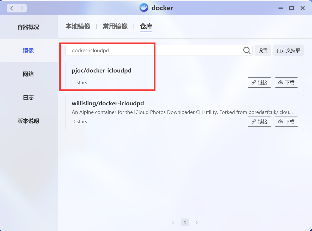 【教程】使用 icloudpd 自动同步 iCloud 照片(结尾已更新方法) 【教程】使用 icloudpd 自动同步 iCloud 照片(结尾已更新方法)