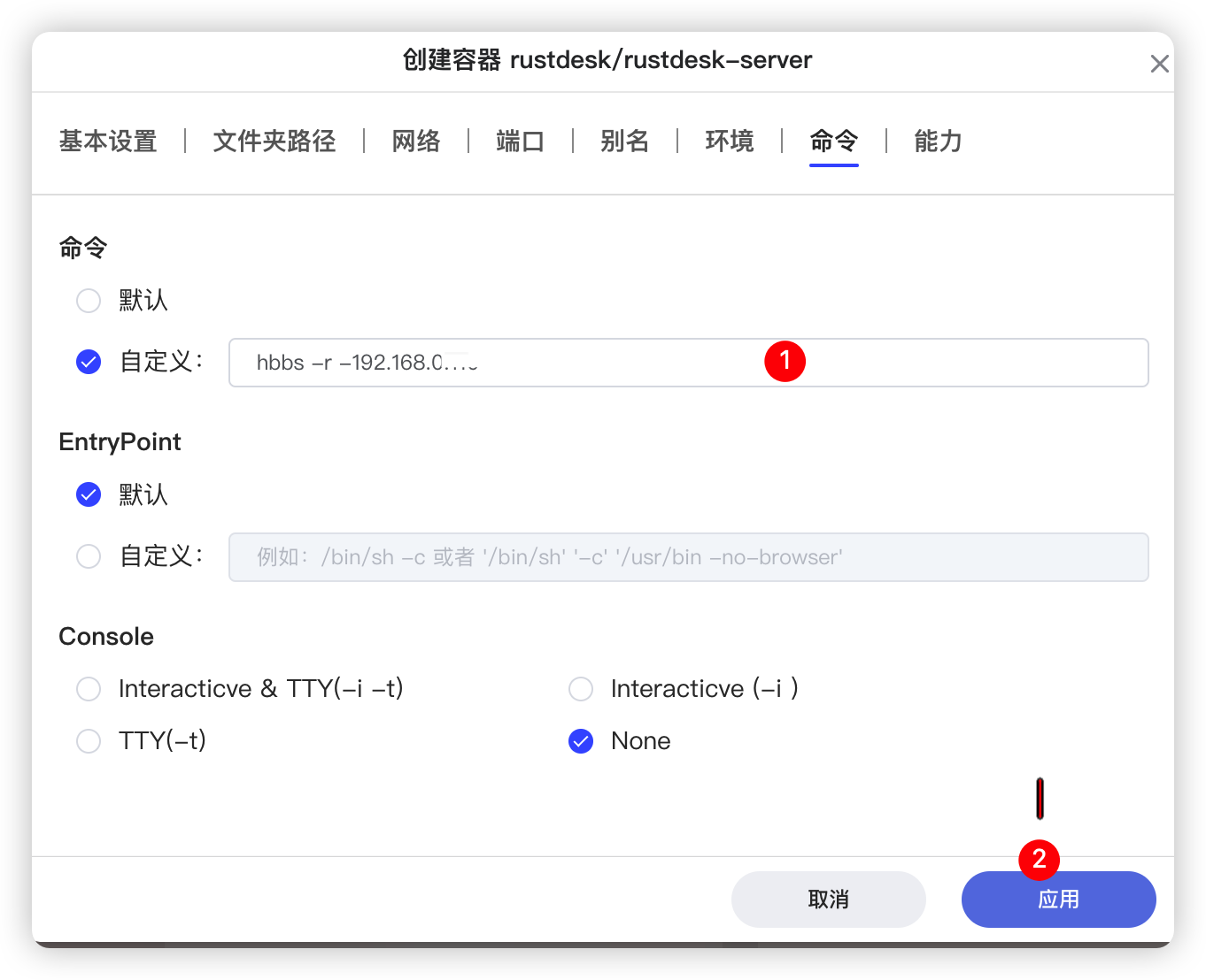 【教程】docker 搭建 RustDesk 远程桌面服务器!保姆教程 【教程】docker 搭建 RustDesk 远程桌面服务器!保姆教程