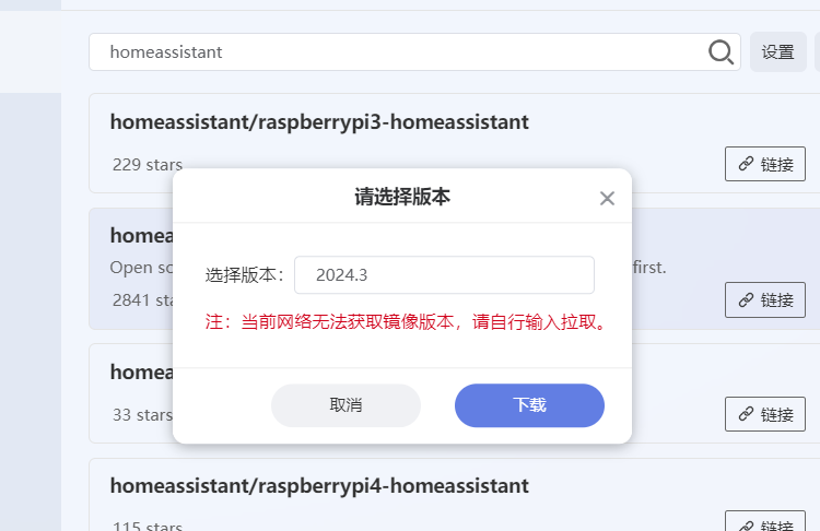 【教程】用 docker 安装 homeassistant 【教程】用 docker 安装 homeassistant