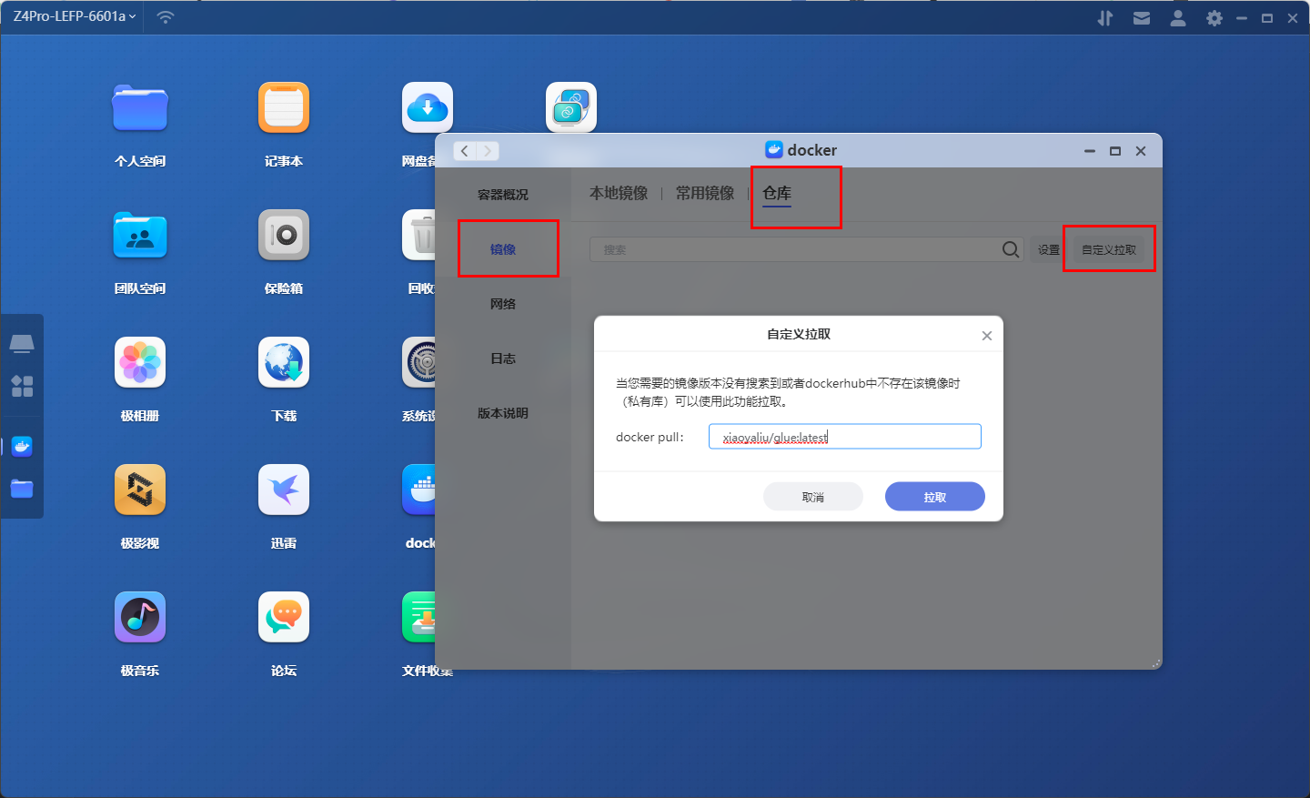 自己搭建一个全网最全影视资源站,小雅超集部署教程 自己搭建一个全网最全影视资源站,小雅超集部署教程