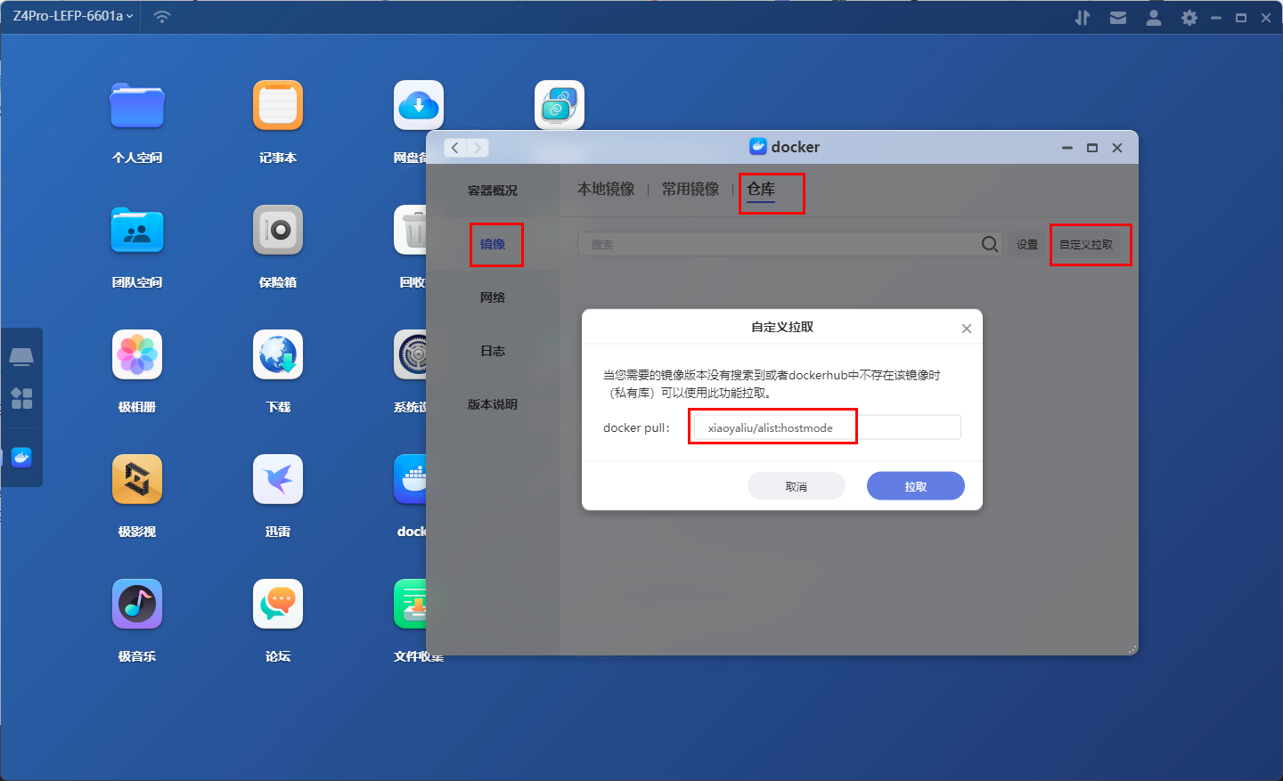自己搭建一个全网最全影视资源站,小雅超集部署教程 自己搭建一个全网最全影视资源站,小雅超集部署教程