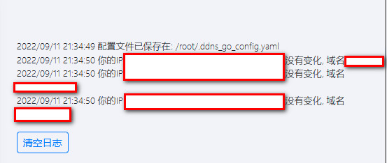 【教程】使用 DDNS-GO 和 IPv6 进行外网访问容器和外网直连极空间 【教程】使用 DDNS-GO 和 IPv6 进行外网访问容器和外网直连极空间