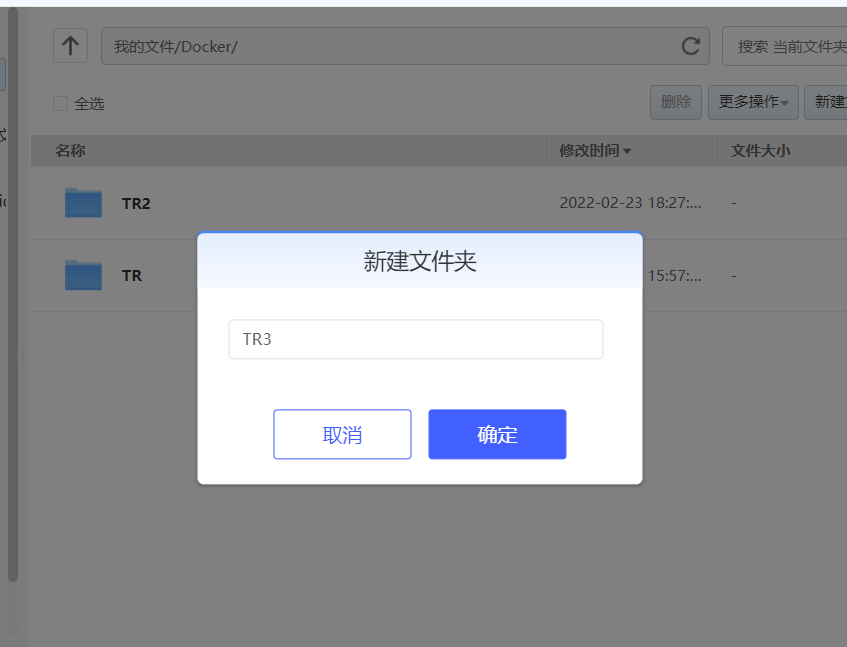 linuxserver/transmission 的安装与 TR 通用汉化教程 linuxserver/transmission 的安装与 TR 通用汉化教程