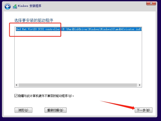 【教程】Windows 虚拟机详细安装教程 +ipv6 ddns 远程桌面